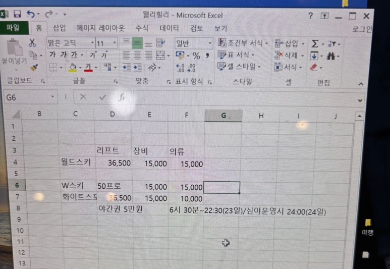 산천유통 이미지