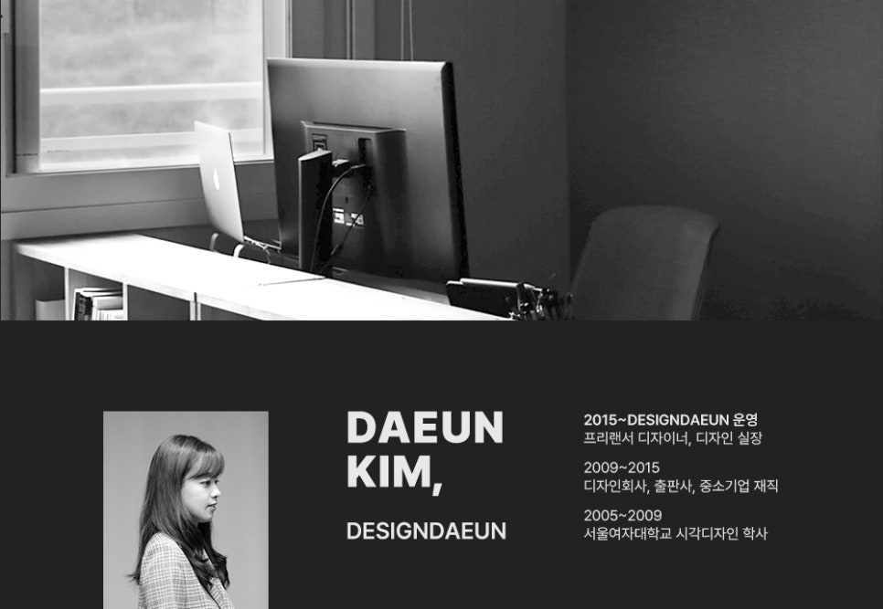 디앤디자인스튜디오 이미지