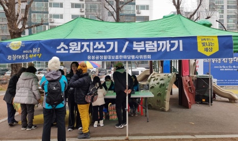 용봉골 이미지