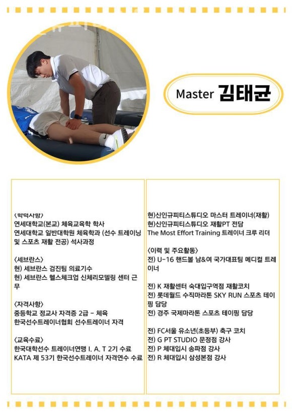 신인규피티스튜디오 이미지