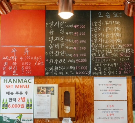 소주행 이미지