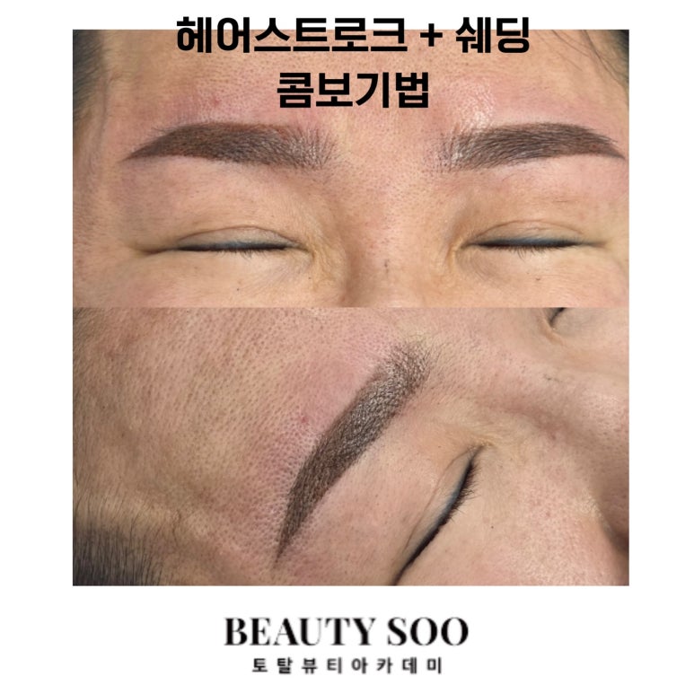 뷰티수연구소 이미지