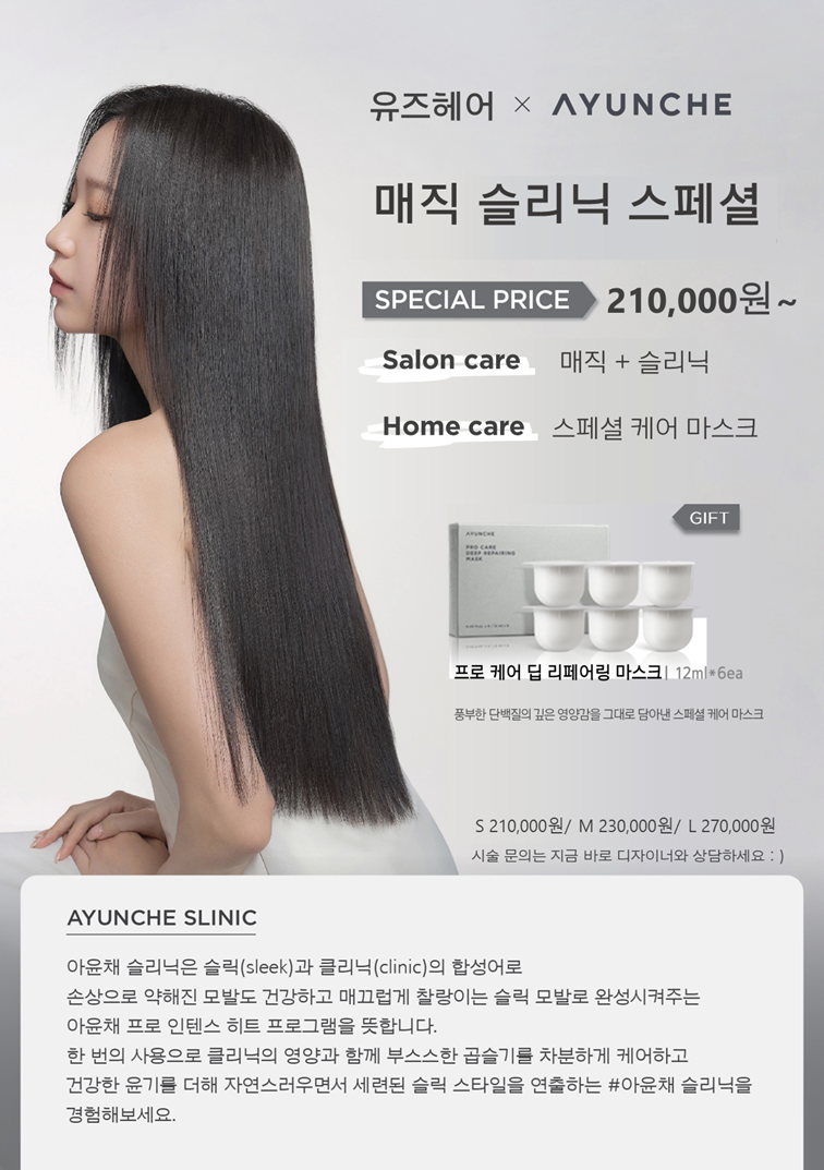 1인샵헤어 이미지
