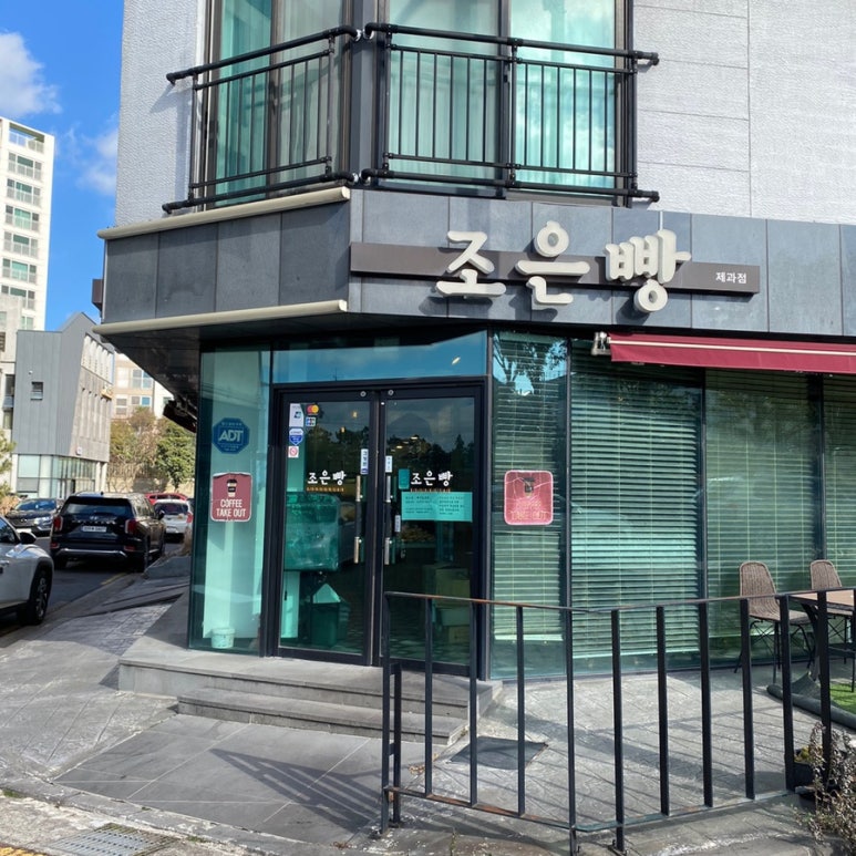 조은여행주 이미지