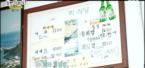 서울회식당 이미지