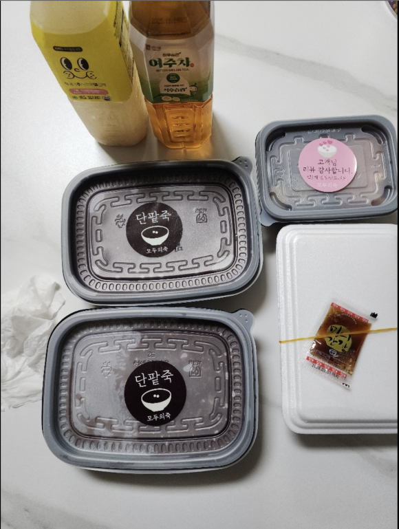 모두의죽 명지대점 사진 8