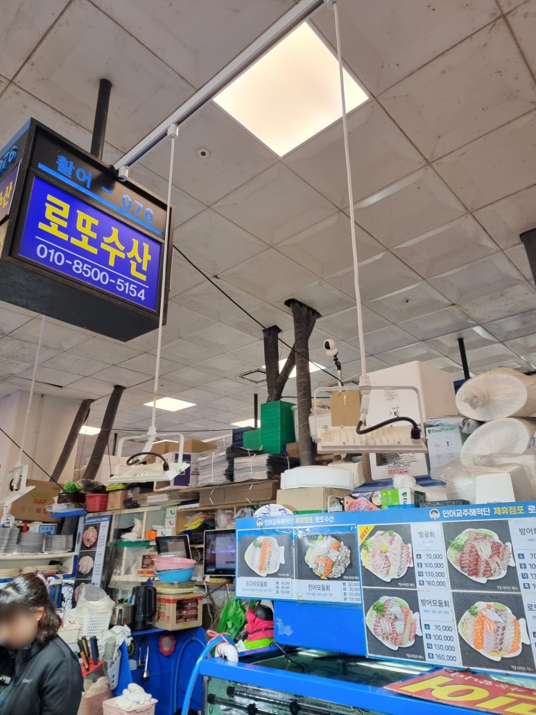 로또수산 이미지