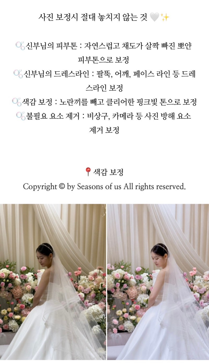 오브스냅 이미지