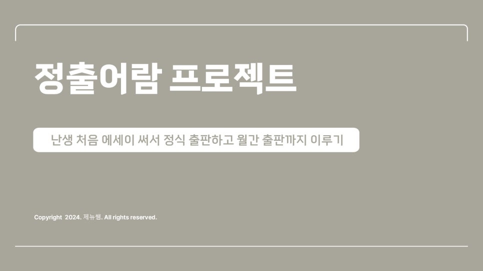 어람 이미지