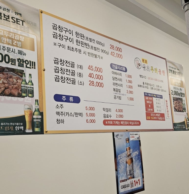 울푸드 이미지