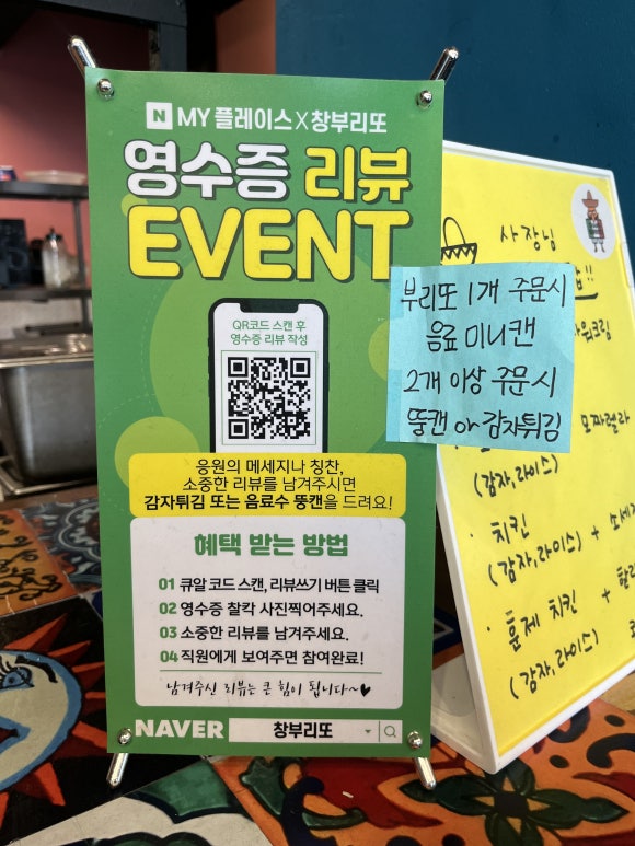 창부리또 이미지