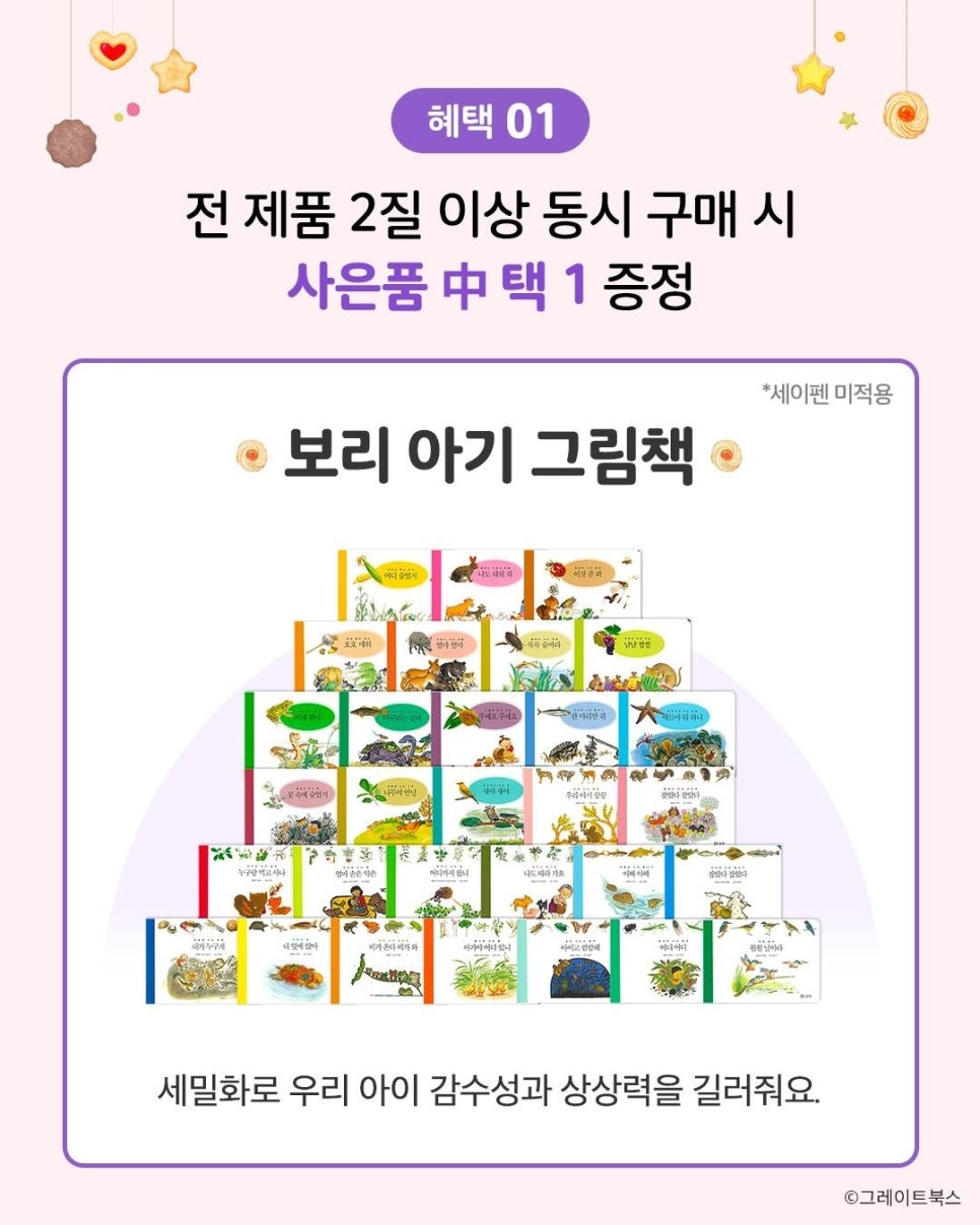 그림의집서점 이미지