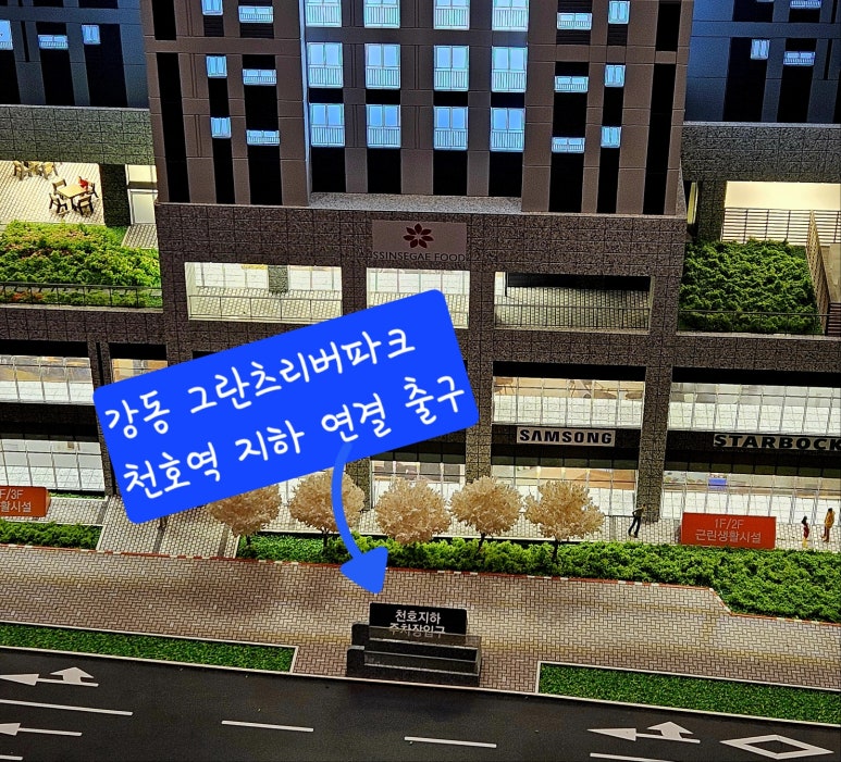 (주)강동이앤씨 이미지