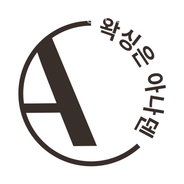아나덴 슈가링왁싱 선릉점 이미지