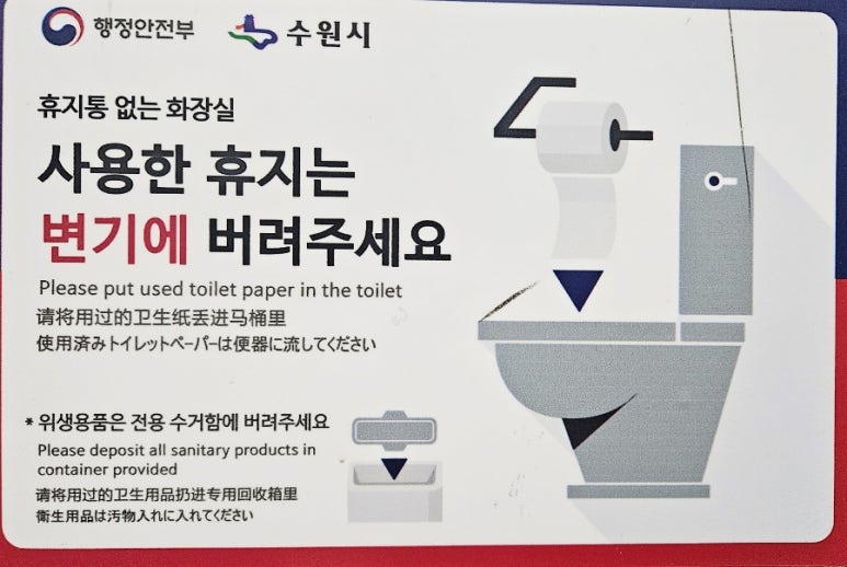 조오칸 이미지