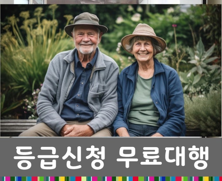 가족간병인센터 이미지