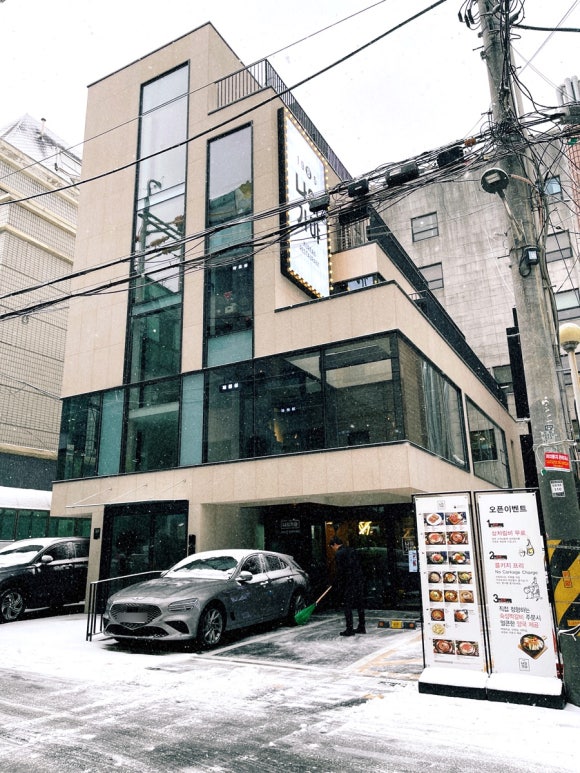 나의가야 서초점 이미지