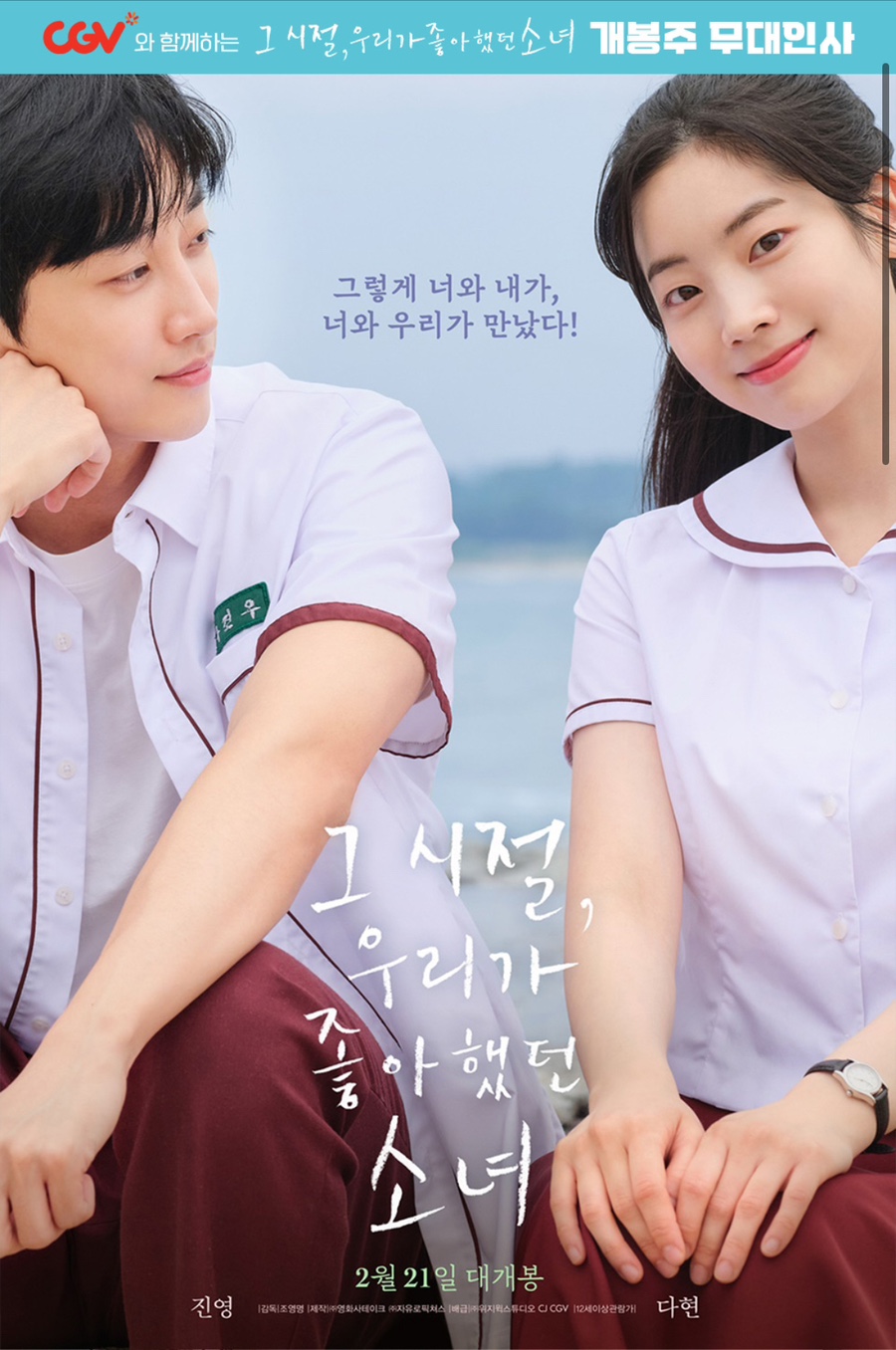 (주)우리시네마 이미지