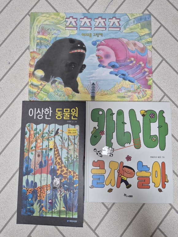 킴스치과의원 이미지
