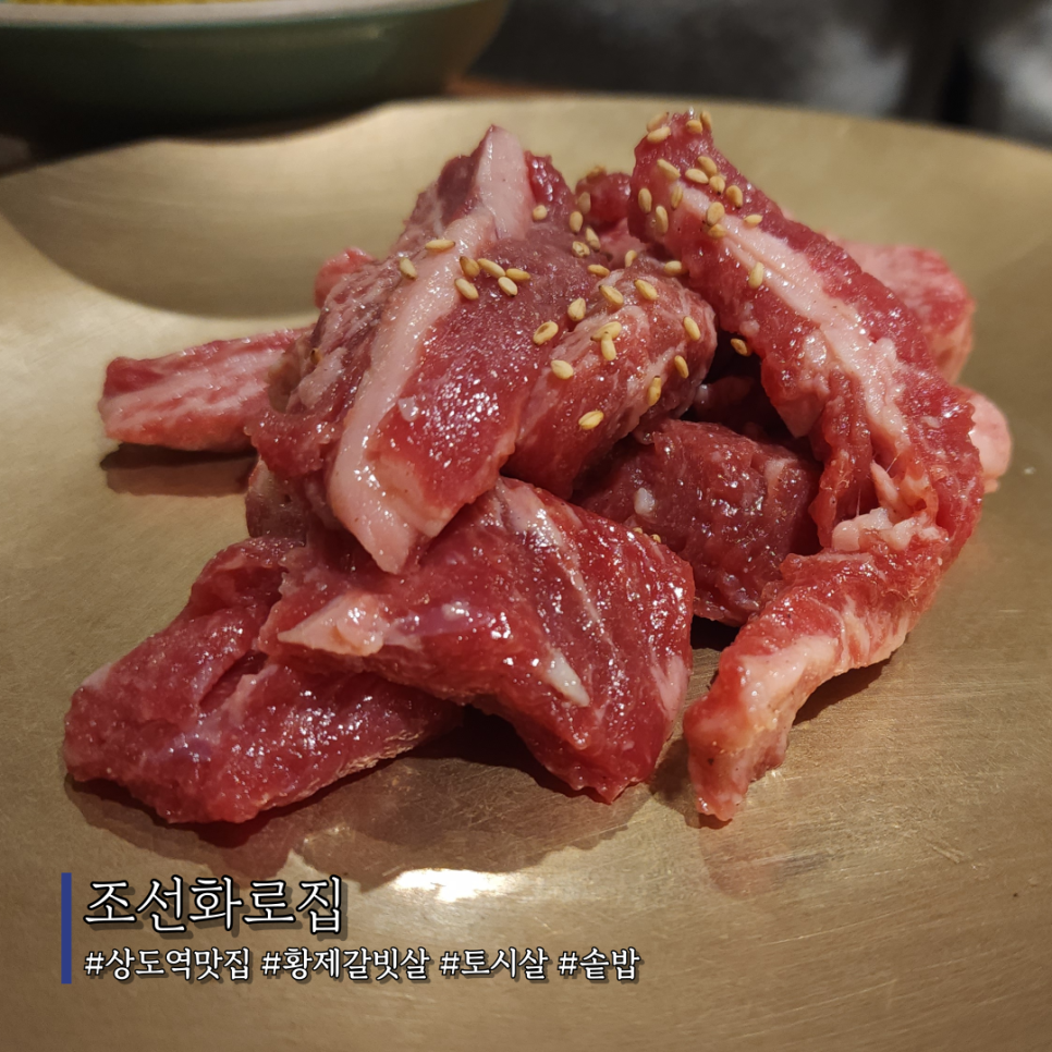 상도셀프식당 이미지