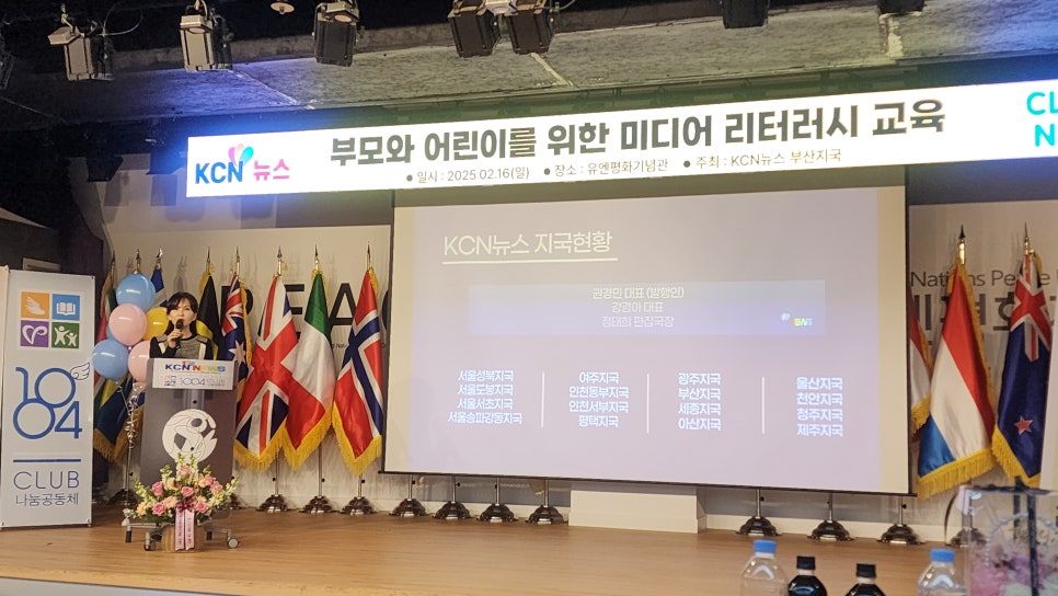 평화지국 이미지