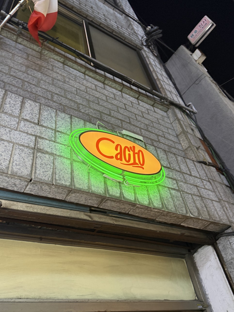 키스앤라이드 이미지