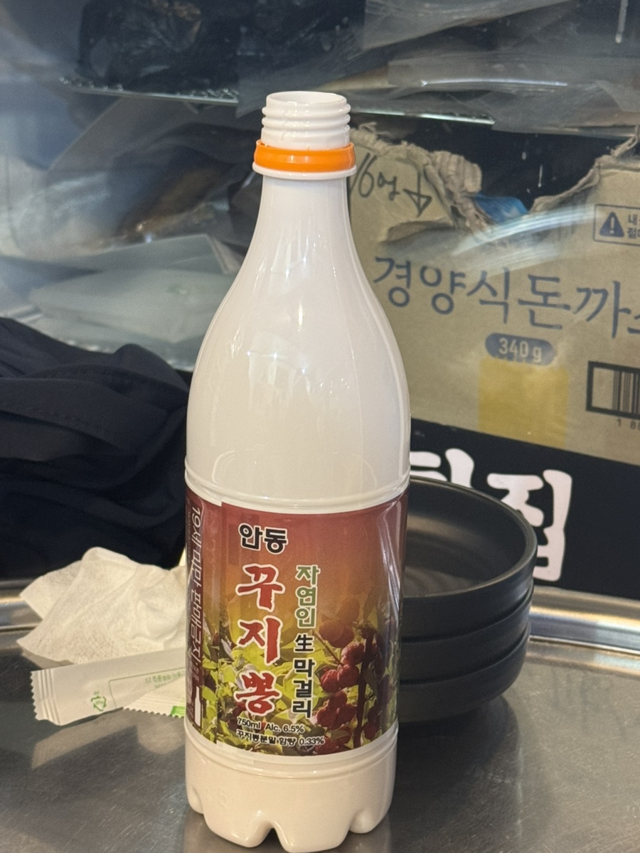 도야연탄집 이미지