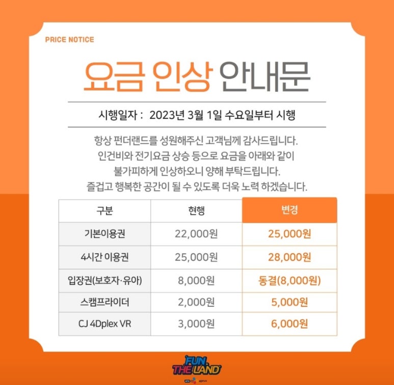 대구수성키즈 이미지
