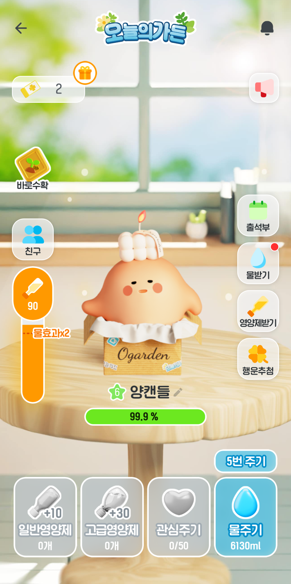 오늘도캔들 이미지