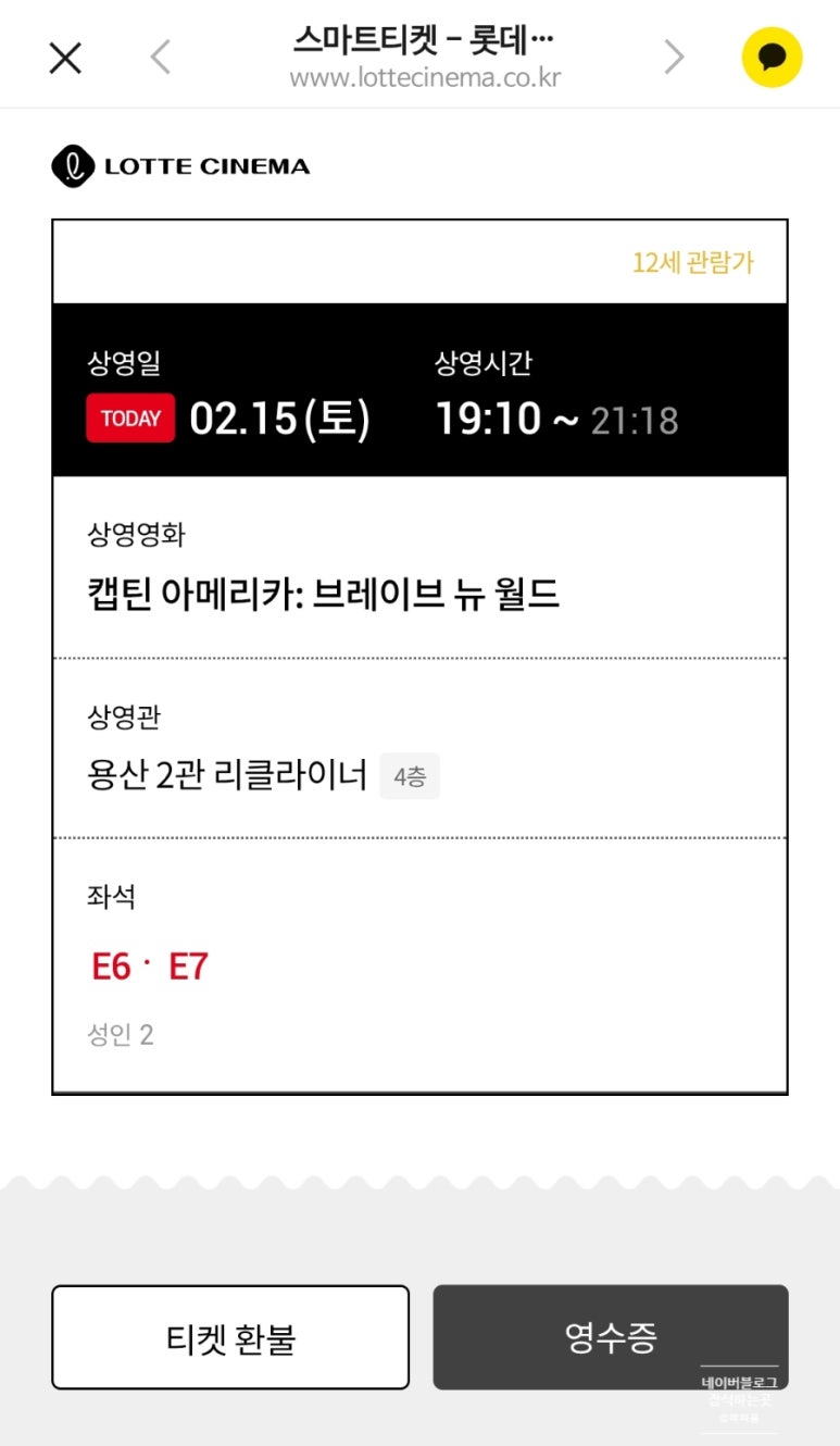 뉴월드시네마 이미지
