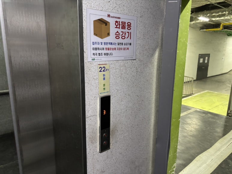 에이치화물 이미지