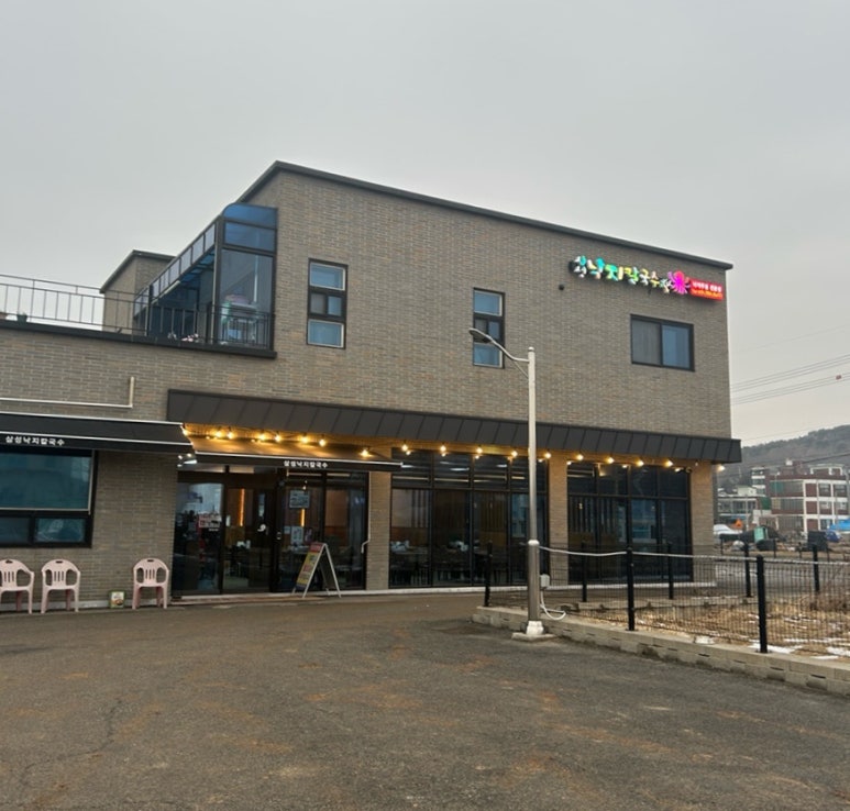 삼성낙지칼국수 이미지