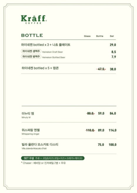 크라프 이미지