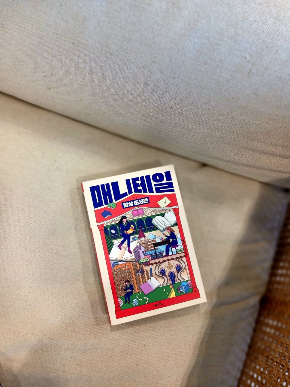 아이샤팩토리 이미지