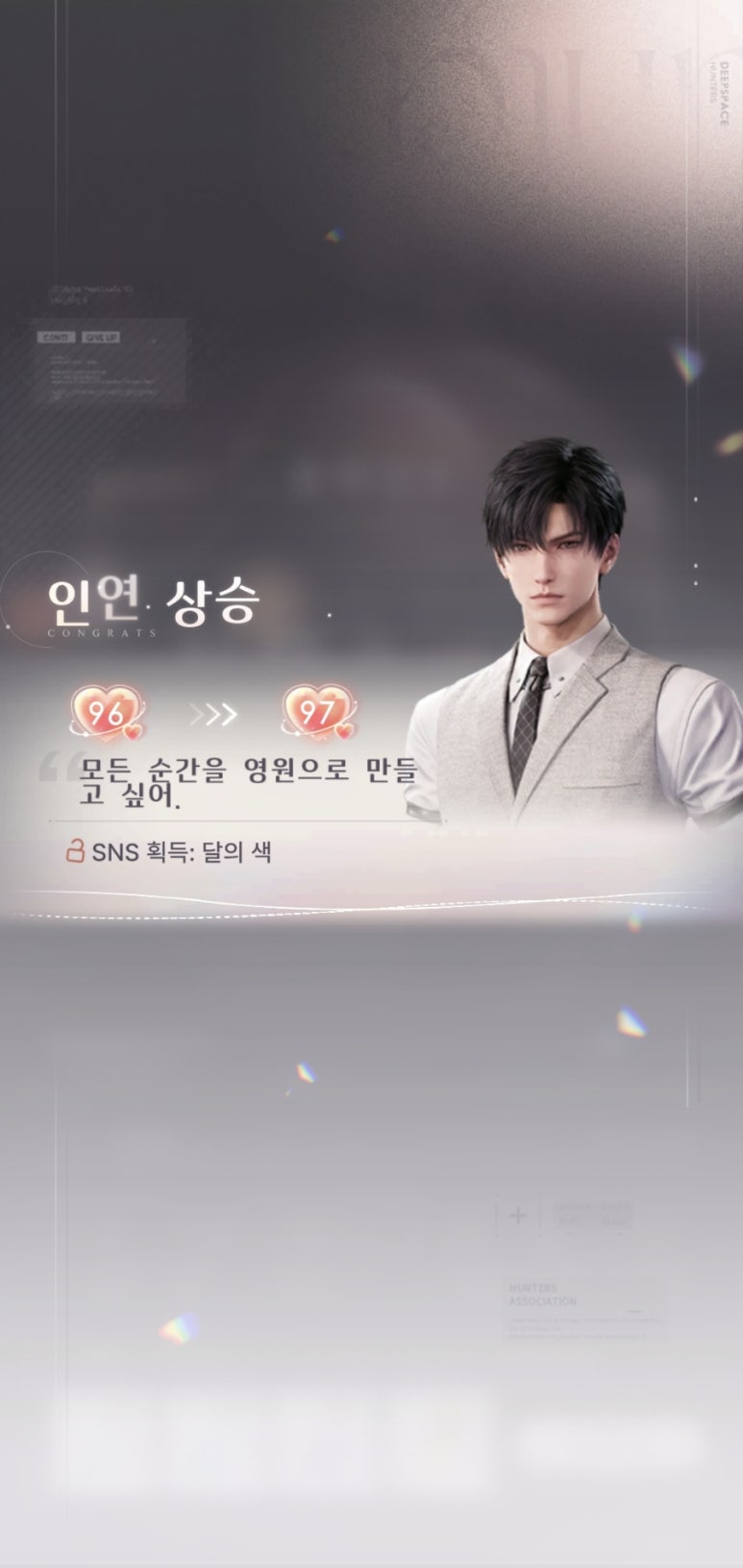 달의색 이미지