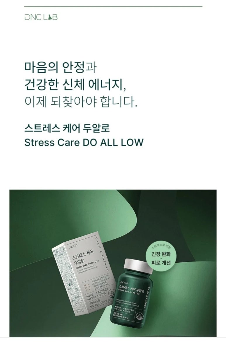 디앤씨랩 이미지