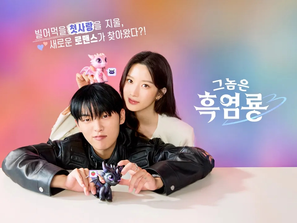 요모수원 이미지