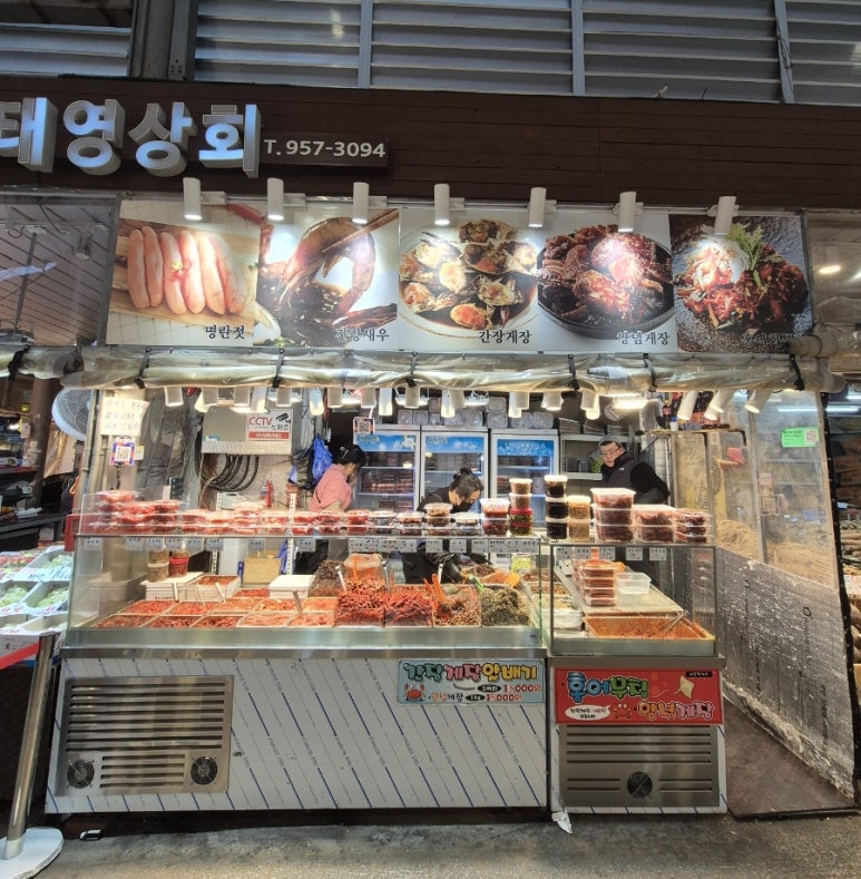 태영상회 이미지
