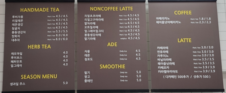 몽키리코 이미지