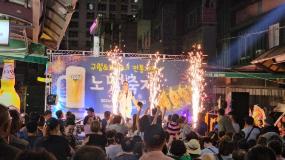 예스노래팡 이미지