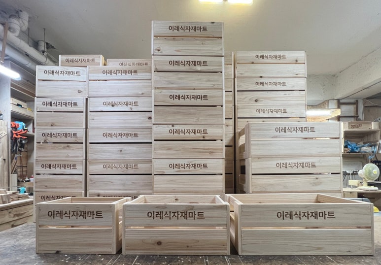 이레마트 이미지