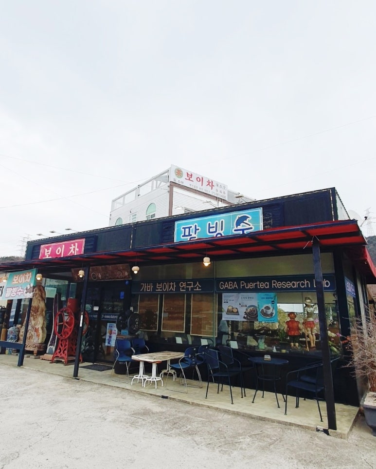 진향당 이미지