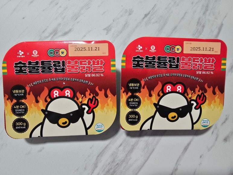 88야식 이미지