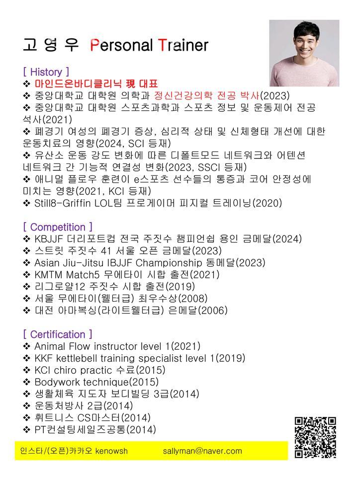 온바디 이미지