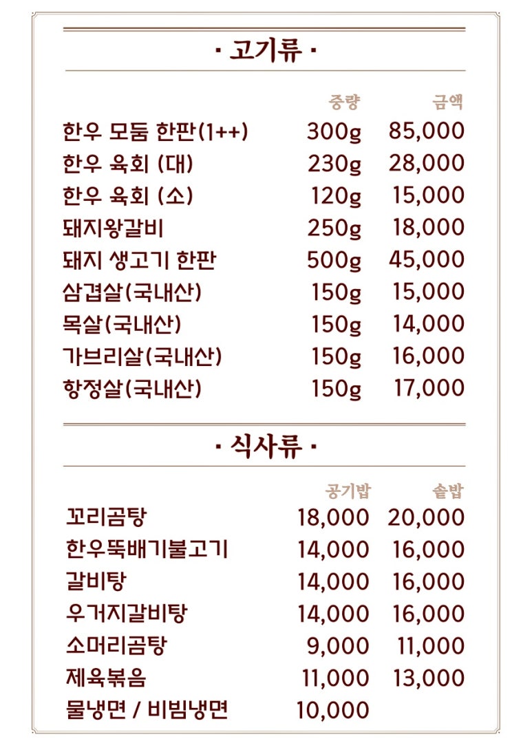 대복정 이미지