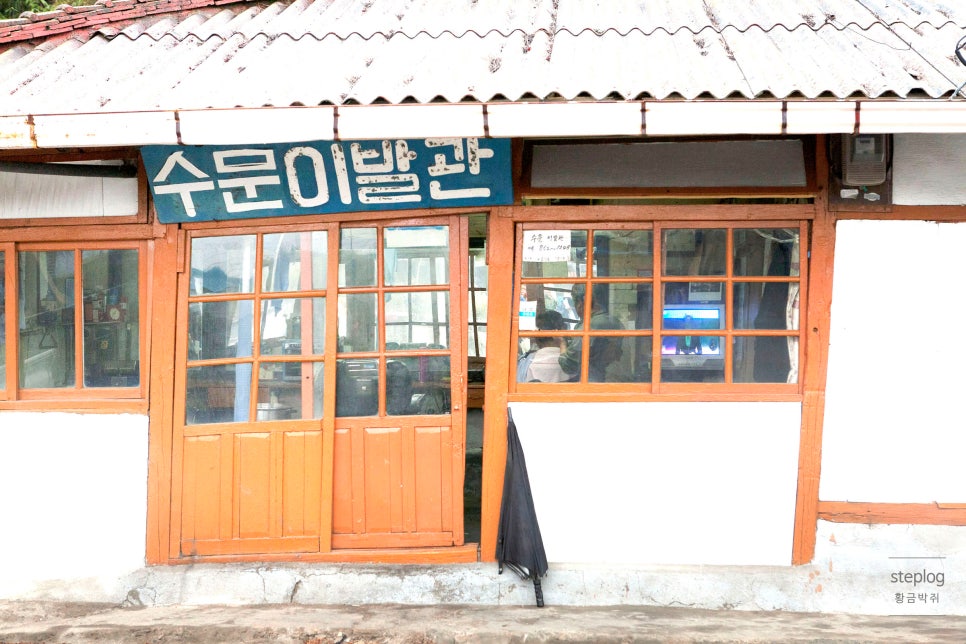 우산이발관 이미지