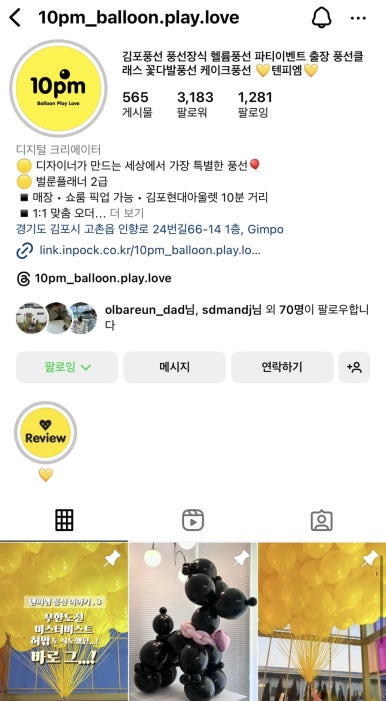 텐피엠 이미지