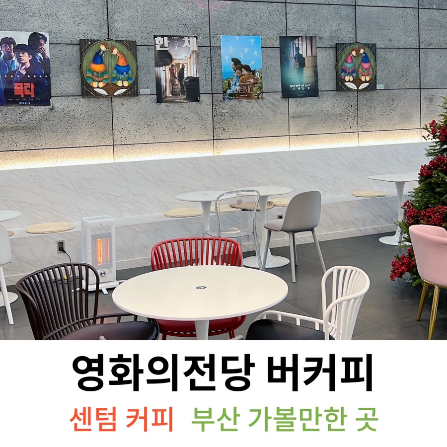 버커피 이미지