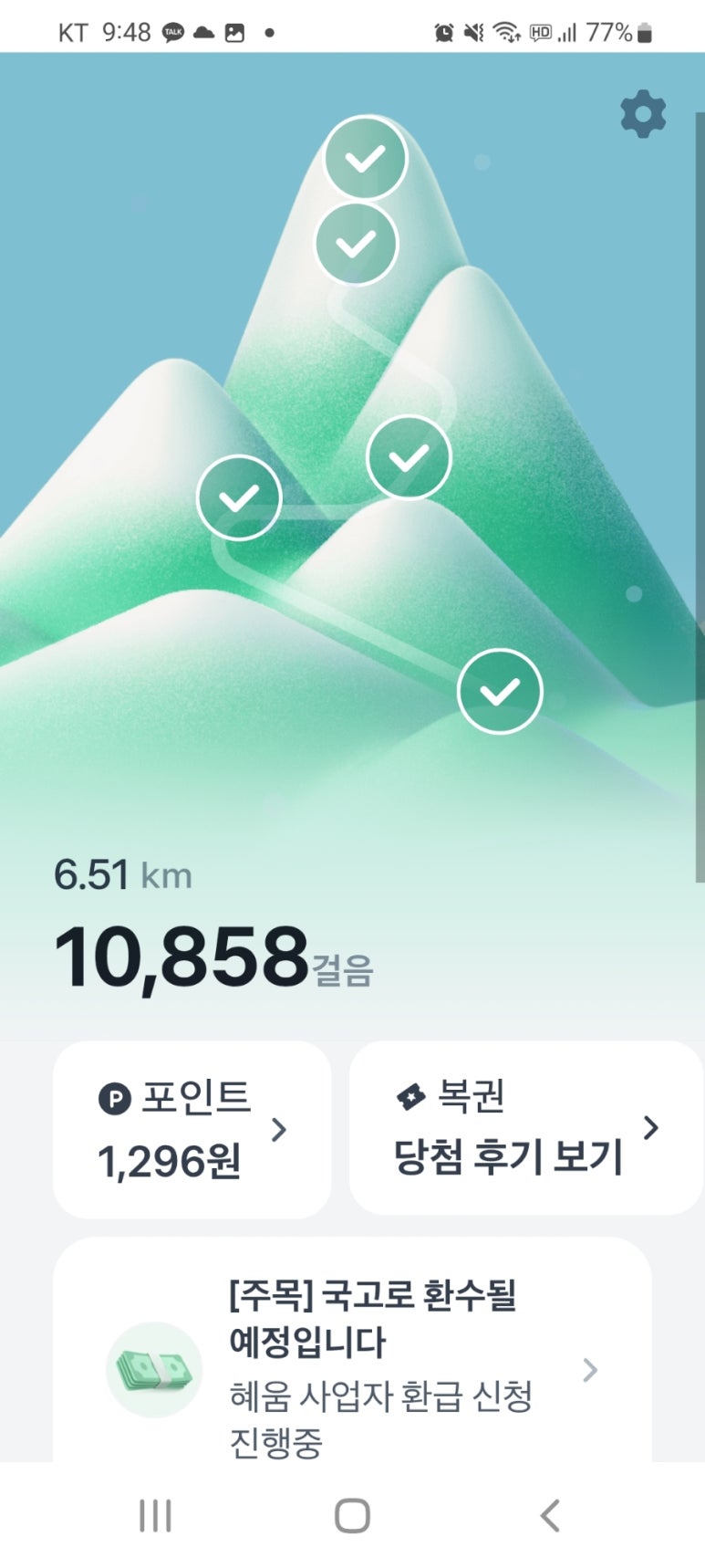 카타리나부엌 이미지