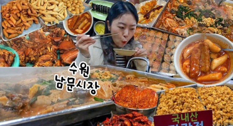 남문시장 만두랑김밥 이미지